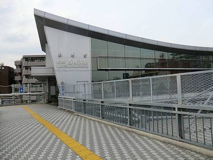 周辺 相模鉄道西横浜駅まで徒歩14分（約1120ｍ）