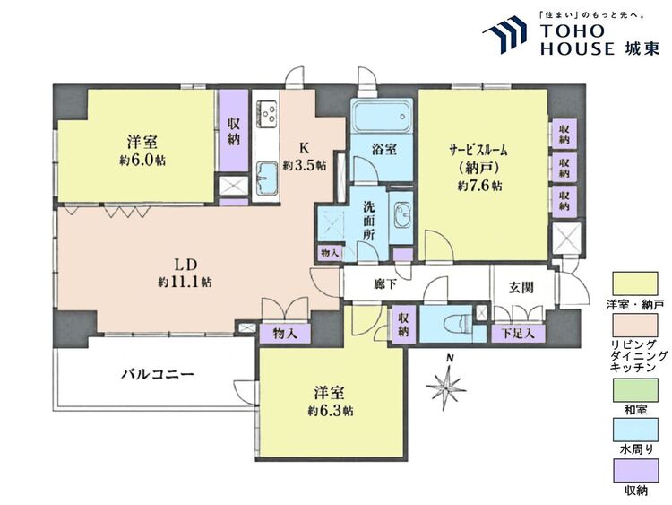 間取り ２ＳＬＤＫ、専有面積７８．２３平米、バルコニー面積確認中