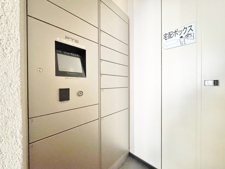 設備 共用部分の宅配ボックスです。留守中の荷物受け取りもできるので、安心して外出ができますね。