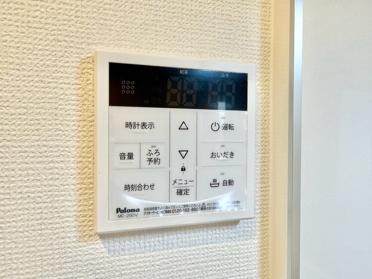 設備 見やすい画面で操作しやすい給湯パネルです。