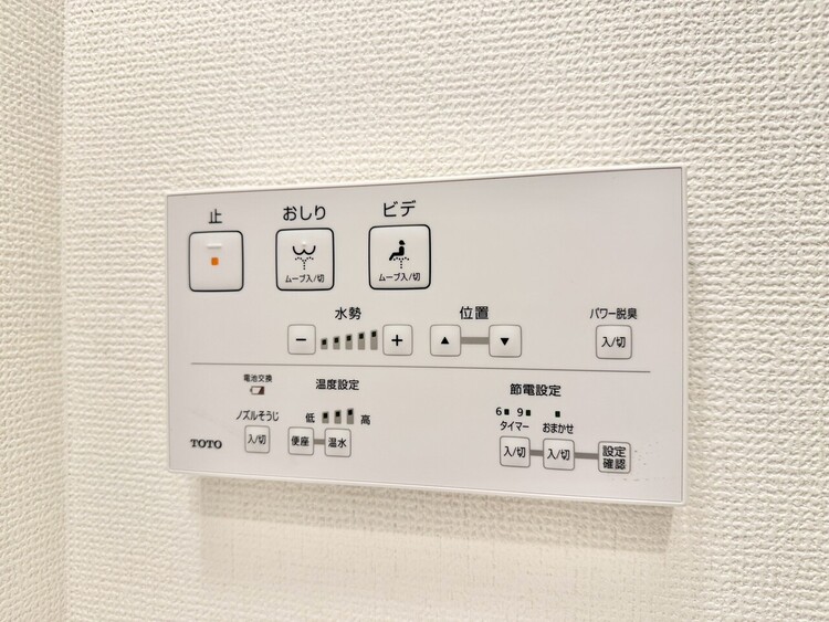 設備 快適な生活を送るための必須アイテムとなった、洗浄機能付トイレ。