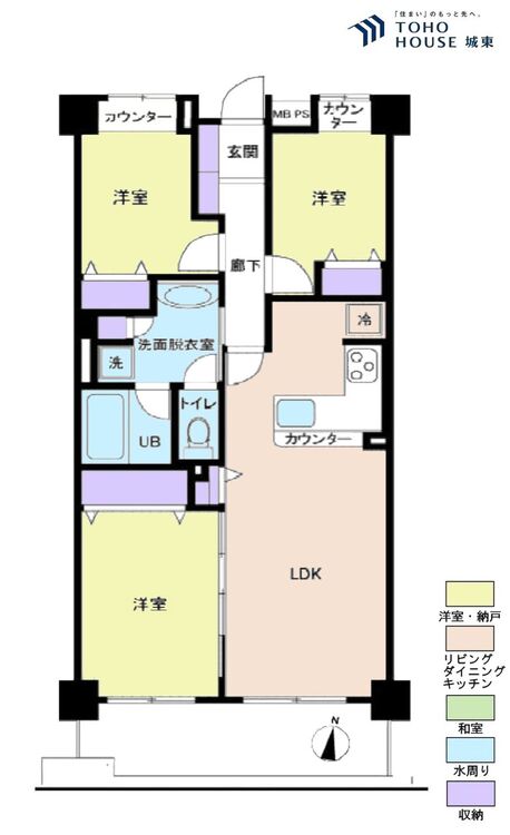 間取り ３ＬＤＫ、専有面積６３．０１平米、バルコニー面積不明