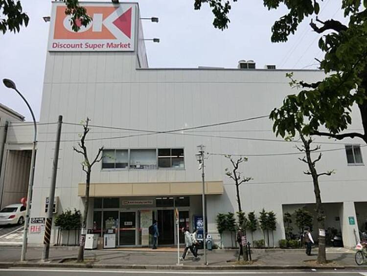 周辺 オーケー 生田店　960ｍ