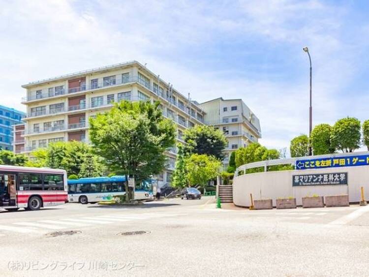 周辺 聖マリアンナ医科大学病院　900ｍ