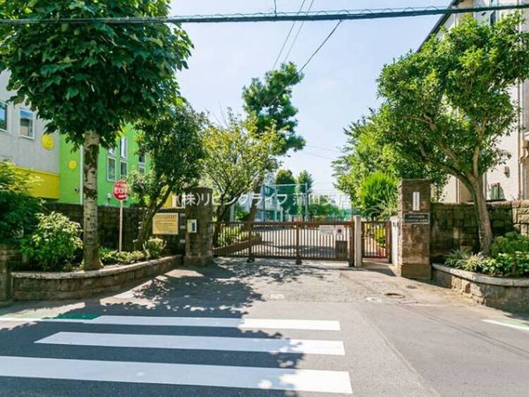 周辺 目黒区立油面小学校　580ｍ
