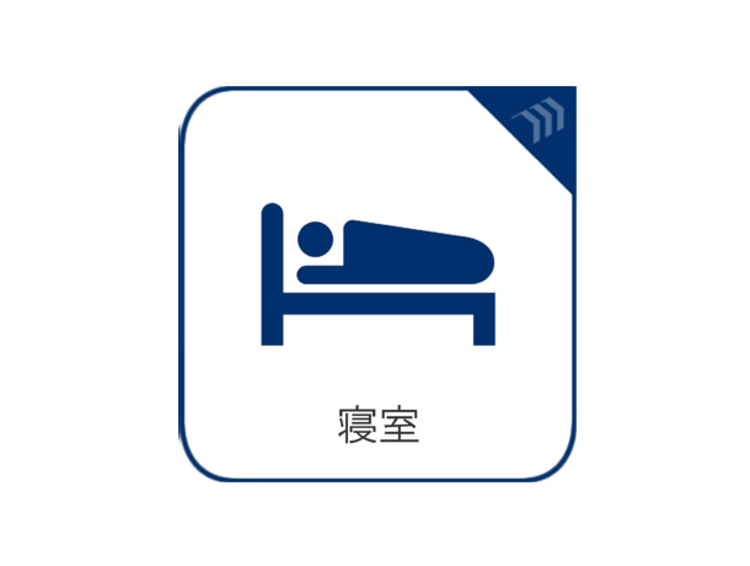 内装 【ROOM】感性を育むプライベートルームはシンプルでスマートな空間。