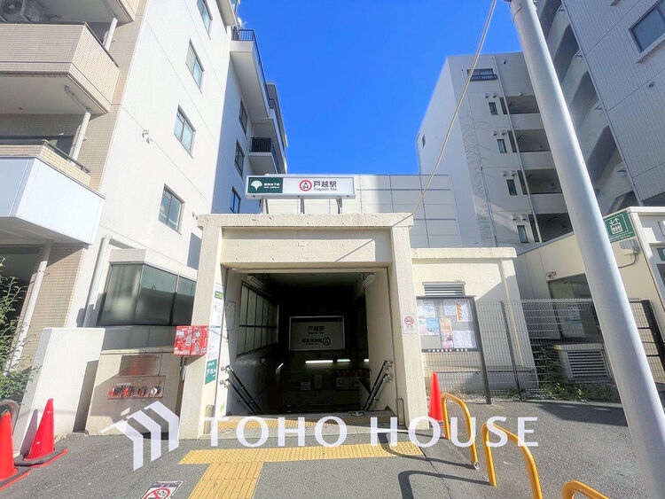 周辺 都営地下鉄浅草線「戸越」駅　距離480ｍ　