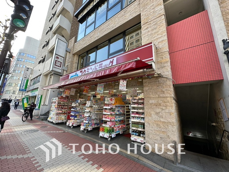 周辺 コクミンドラッグ 五反田駅前店　距離1600ｍ