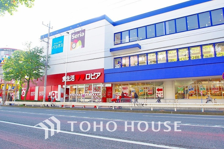 周辺 食生活ロピア 馬絹店　距離800ｍ