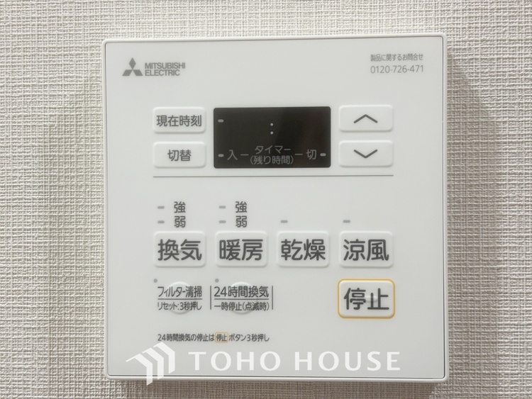 風呂 【Swaying surface】光に照らし出されたバスルーム。膨よかな湿度と静かに揺れる眼前の水面。広い浴槽にゆっくりと身を沈め深く瞑想をすれば、また新たな活力が膨らんできます。
