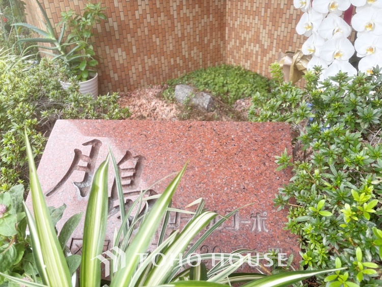 エントランス 【Entrance】仕事は好きだ。でも今日という一日はあまり芳しくない日もある。とぼとぼと家路に付く頃、ふと目を上げると我が家のエントランス。
