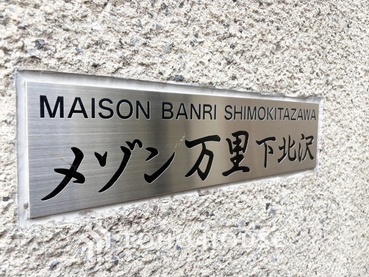 外観 【Breeze, green scent】澄み切った空気。移ろう季節の中、ゆっくりと流れる時間。幸せを噛みしめる穏やかな生活。