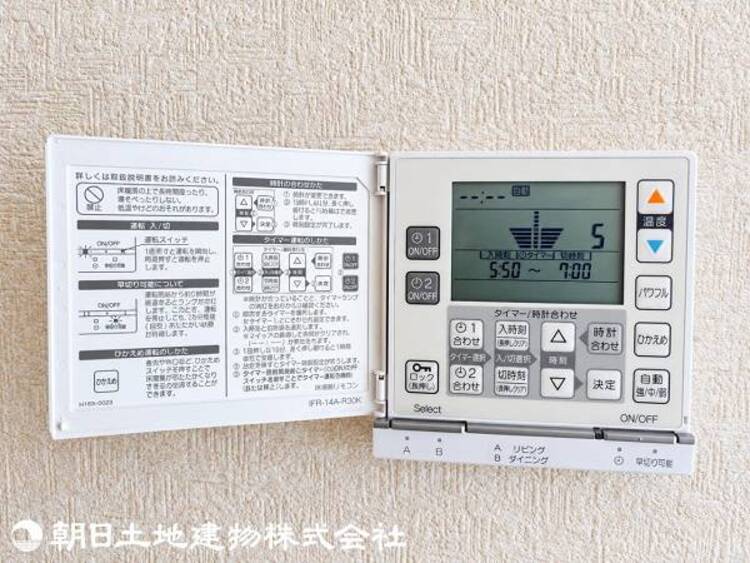 設備 足元からぽかぽか暖かい床暖房付き。冬の寒い日も快適に過ごせます。
