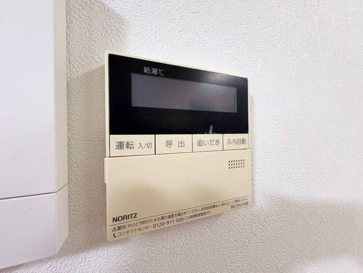 設備 見やすい画面で操作しやすい給湯パネルです。