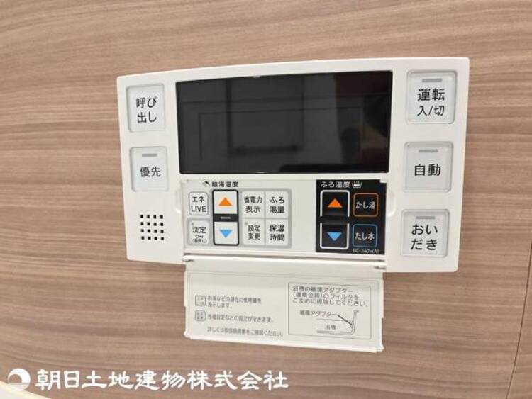 設備 【2026年10月撮影】