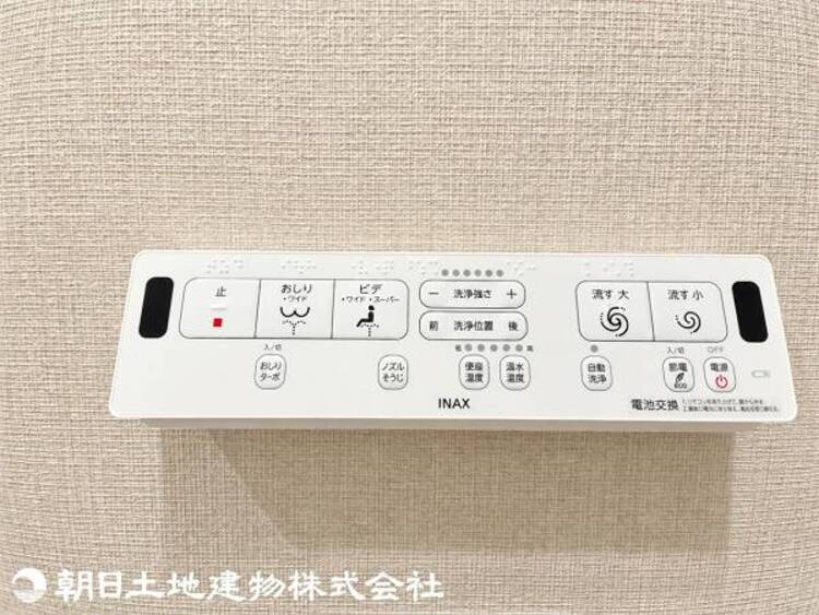設備 【2026年10月撮影】