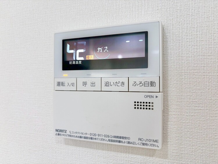 その他 見やすい画面で操作しやすい給湯パネル。