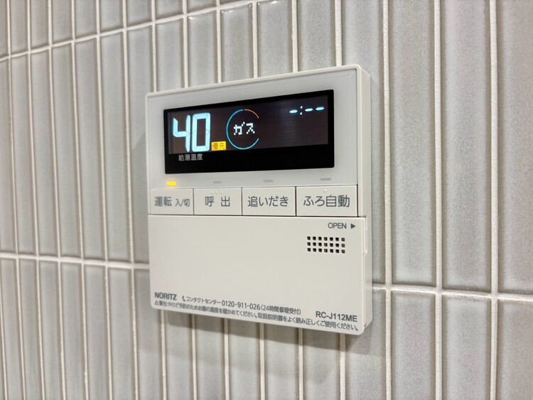 その他 見やすい画面で操作しやすい給湯パネル。