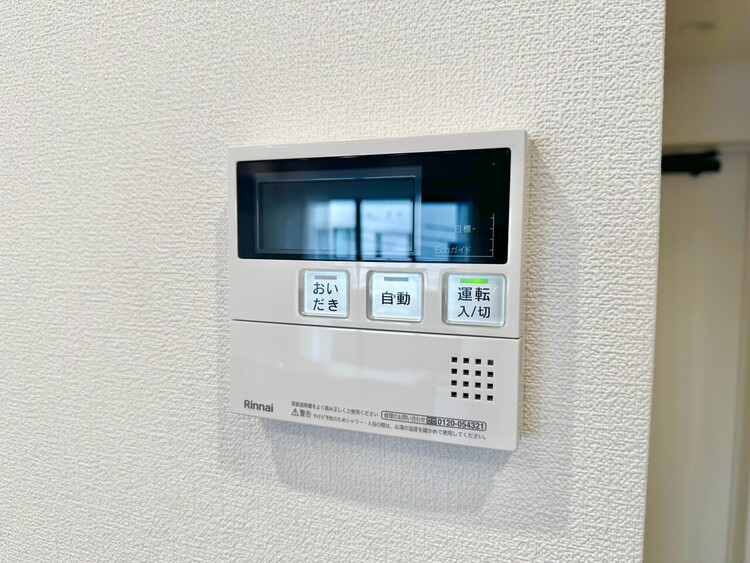 その他 見やすい画面で操作しやすい給湯パネル。