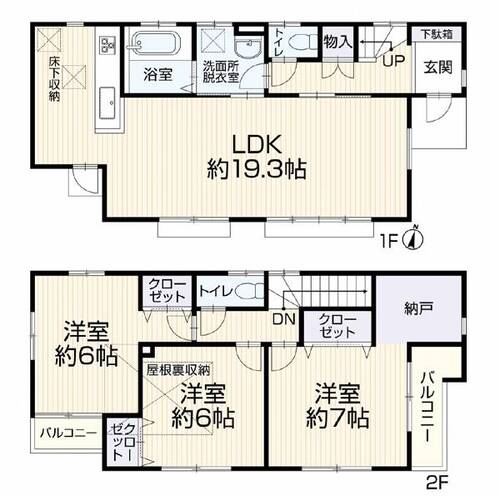八王子市東中野の物件画像