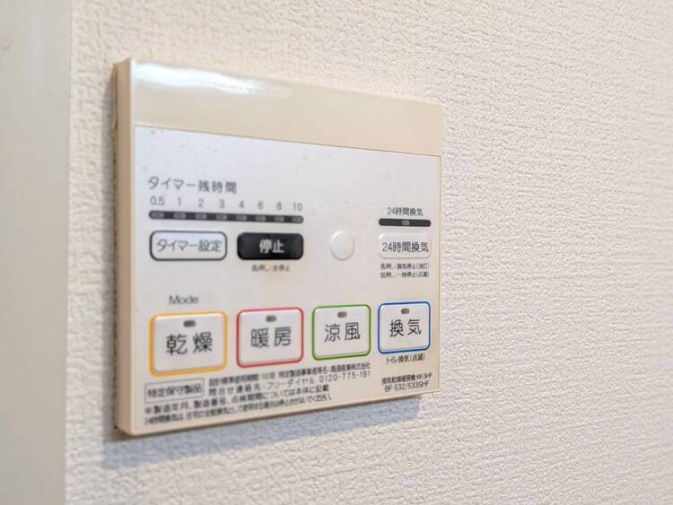 設備 浴室乾燥機がついていますので、入浴後の湿気対策も安心です。
