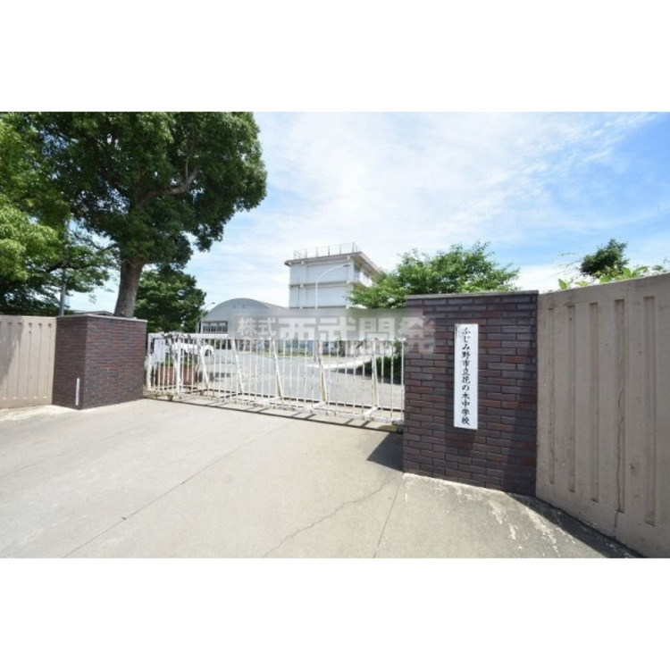 周辺 花の木中学校(約700m)
