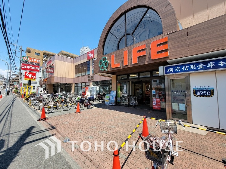 周辺 ライフ 大口店　距離400ｍ