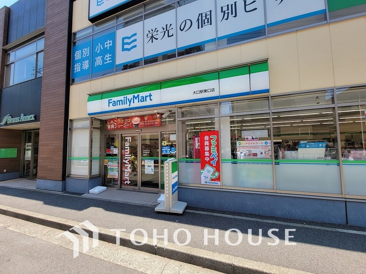 周辺 ファミリーマート 大口駅東口店　距離550ｍ