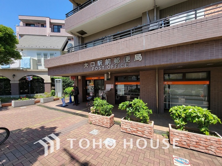 周辺 大口駅前郵便局　距離600ｍ
