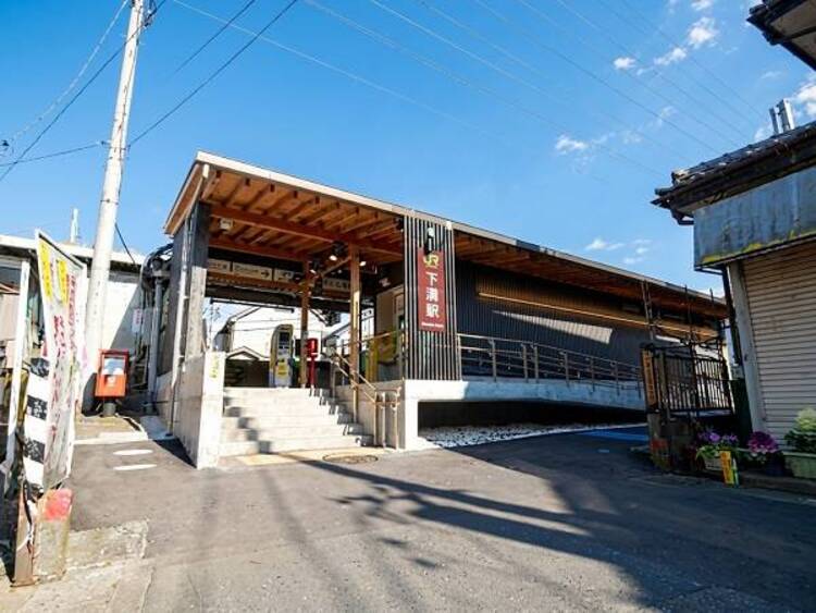 周辺 下溝駅まで約2394ｍ (徒歩30分)
