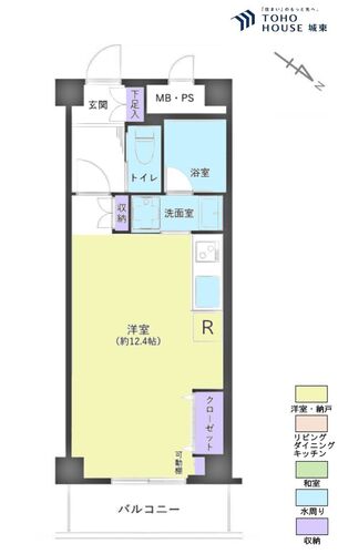 道灌山リハイムの物件画像