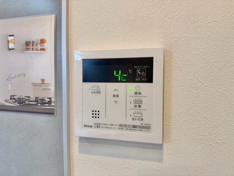 その他 見やすい画面で操作しやすい給湯パネル。