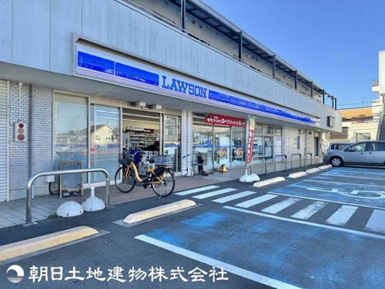 周辺 ローソン 八王子長房町店迄300ｍ