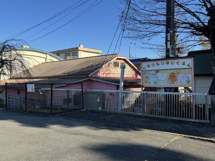 周辺 いなりもり保育園迄390ｍ