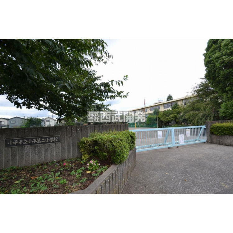 周辺 第二小学校(約400m)