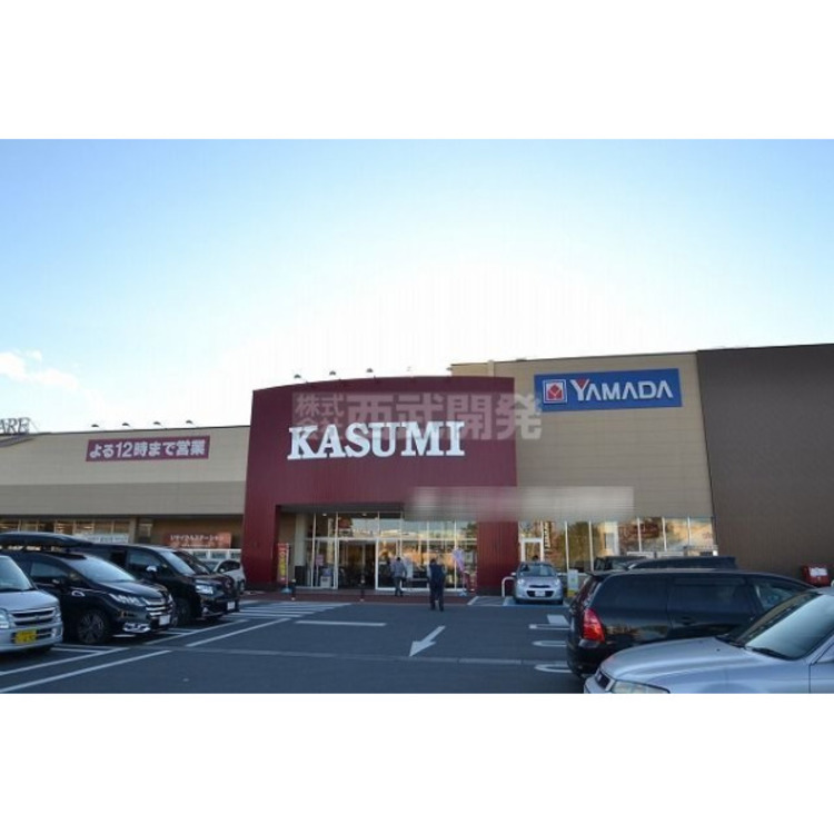 周辺 カスミフードスクエアふじみ野店(約650m)