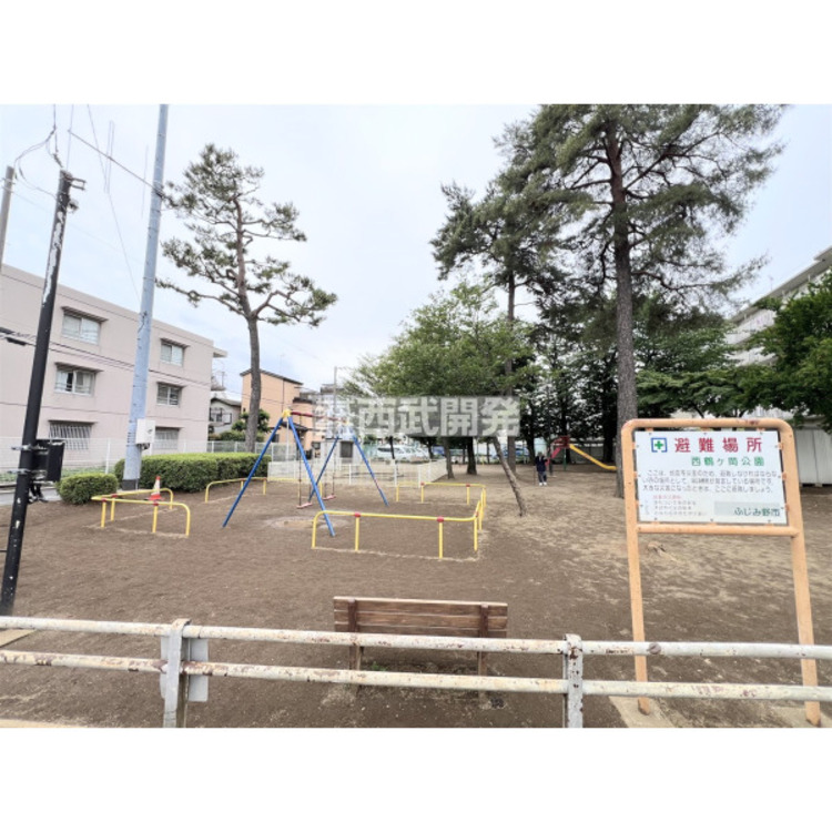 周辺 西鶴ヶ丘公園(約350m)