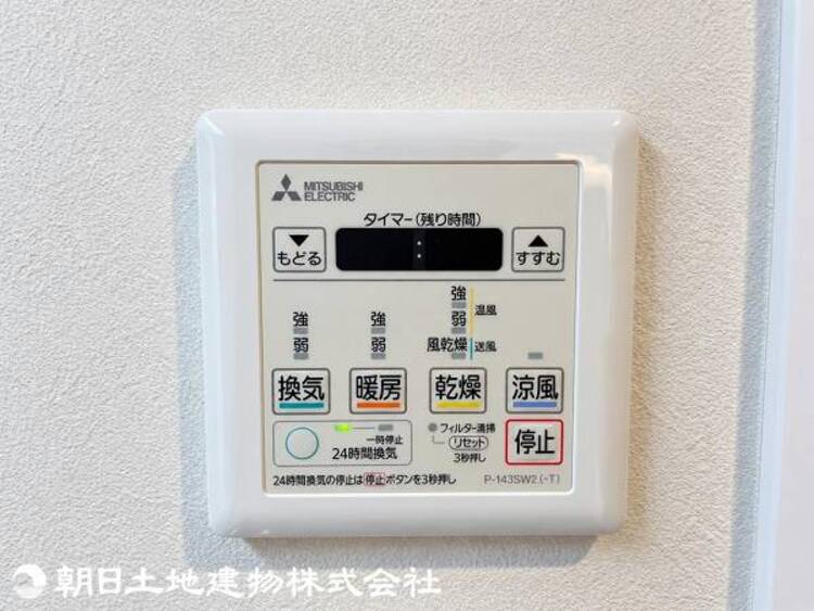 設備 【2026年10月撮影】