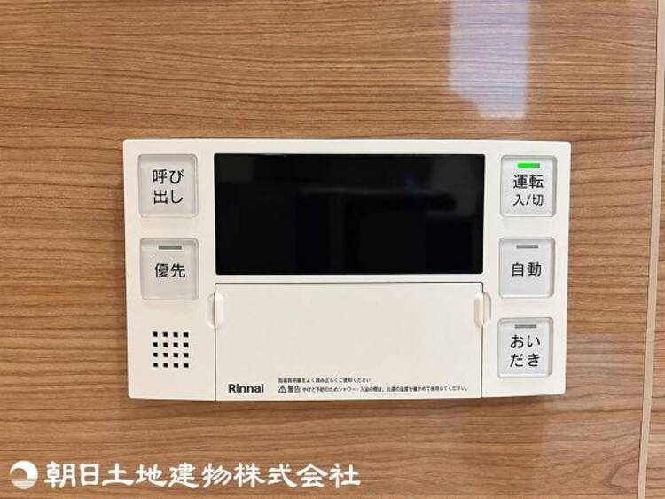 設備 【2026年10月撮影】