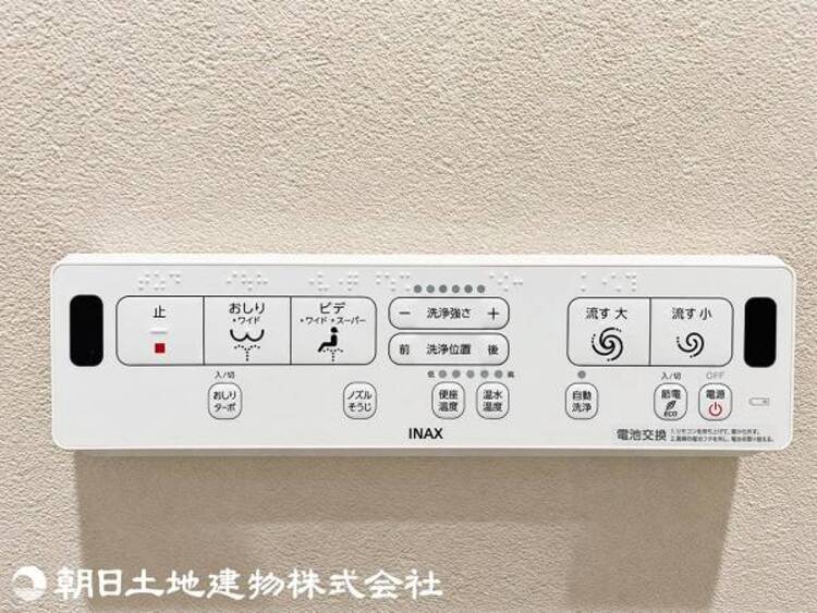 設備 【2026年10月撮影】