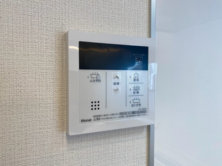 その他 見やすい画面で操作しやすい給湯パネル。