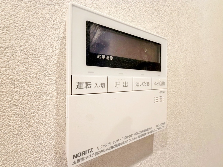その他 見やすい画面で操作しやすい給湯パネル。
