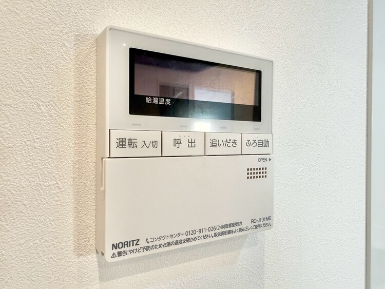 設備 見やすい画面で操作しやすい給湯パネルです。