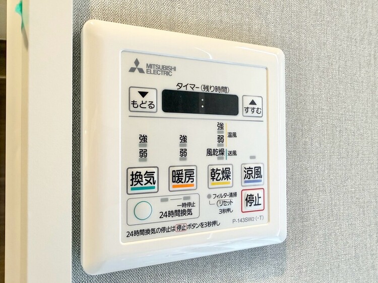 設備 浴室乾燥機がついていますので、入浴後の湿気対策も安心です。