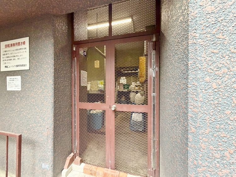 その他 ゴミ置場。綺麗に管理されております。