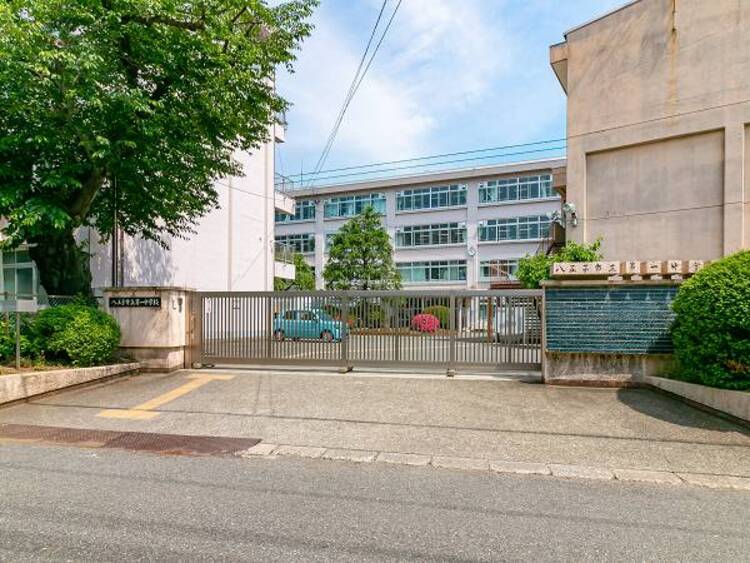 周辺 八王子市立第一中学校迄1280ｍ