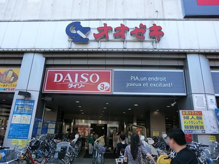 周辺 オオゼキ大森駅前店　220ｍ