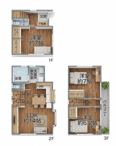 中古戸建　川崎の物件画像