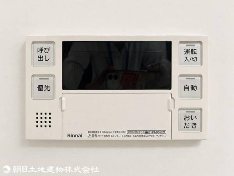 設備 【2026年10月撮影】