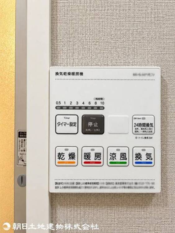 設備 【2026年10月撮影】